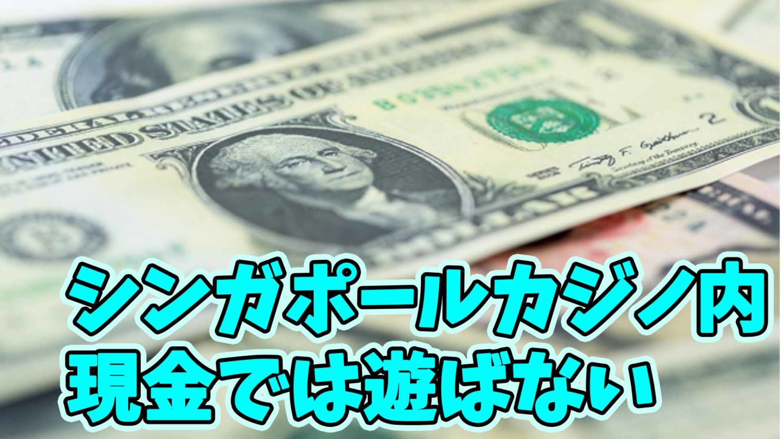 ルーレット完全攻略!勝ち続ける秘訣は、波を読んで波を待つ ルーレット完全攻略!勝ち続ける秘訣は、波を読んで波を待つ